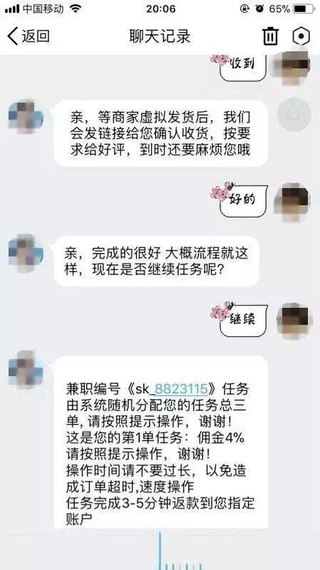 反诈靠什么赚钱,反诈兼职赚钱是真的吗