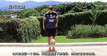 绵阳中考足球考试视频教程,绵阳体育中考球类怎么计分