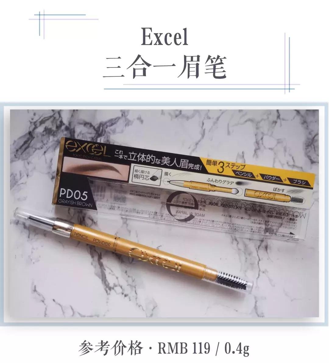 好用的开架彩妆推荐,日本开价彩妆推荐