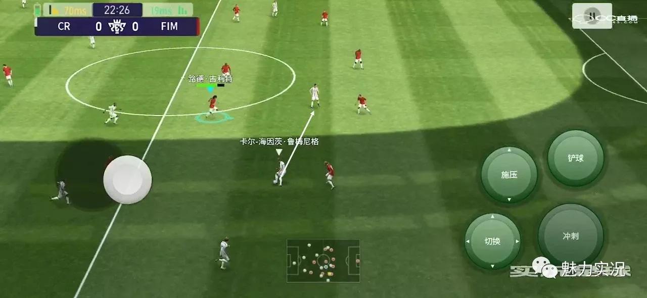 实况足球如何拦截对方传球路线,实况足球战术角球应用教学