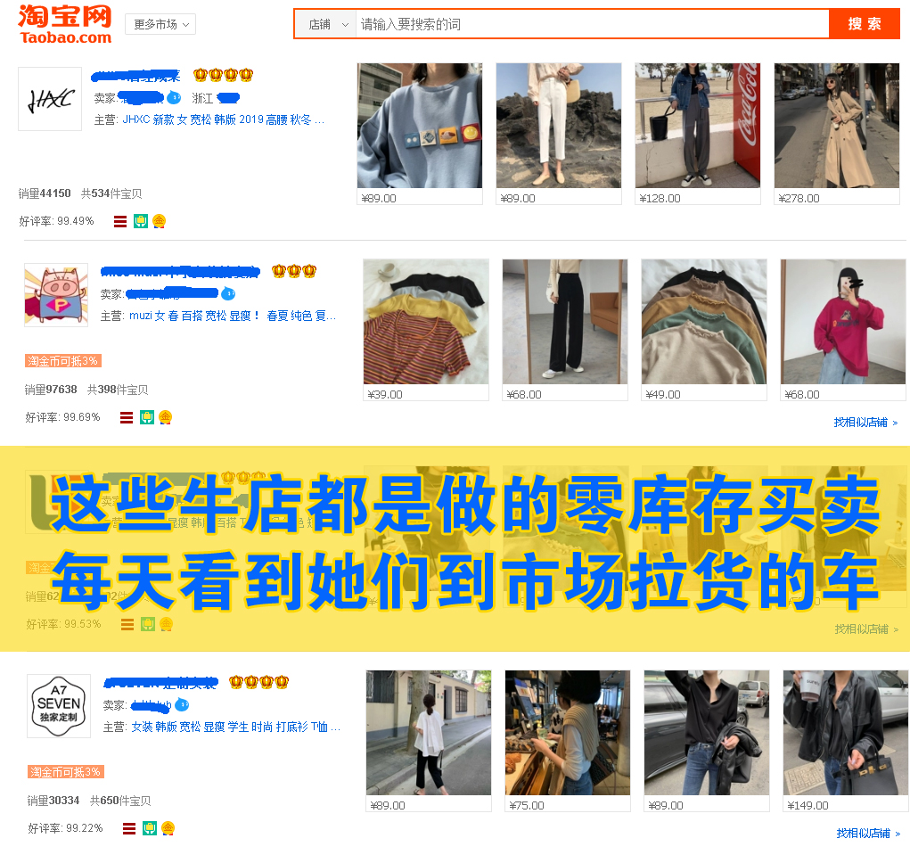 淘宝一件代发买家付款后如何操作,淘宝怎么一件代发1688的产品