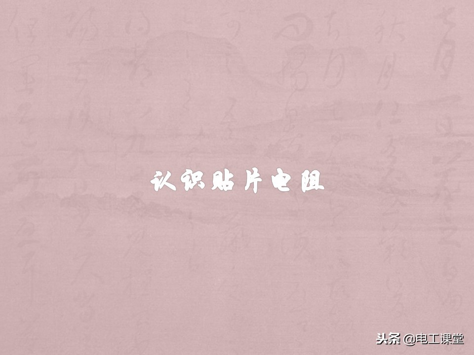 数字万用表使用方法详解,智能数字万用表使用视频