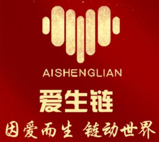 爱生链的商业模式S2B2C的B代表着什么？