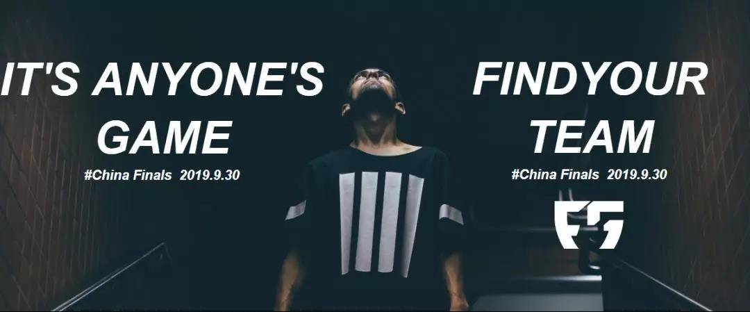 广东五人足球联赛赛程,f5wc中国区赛