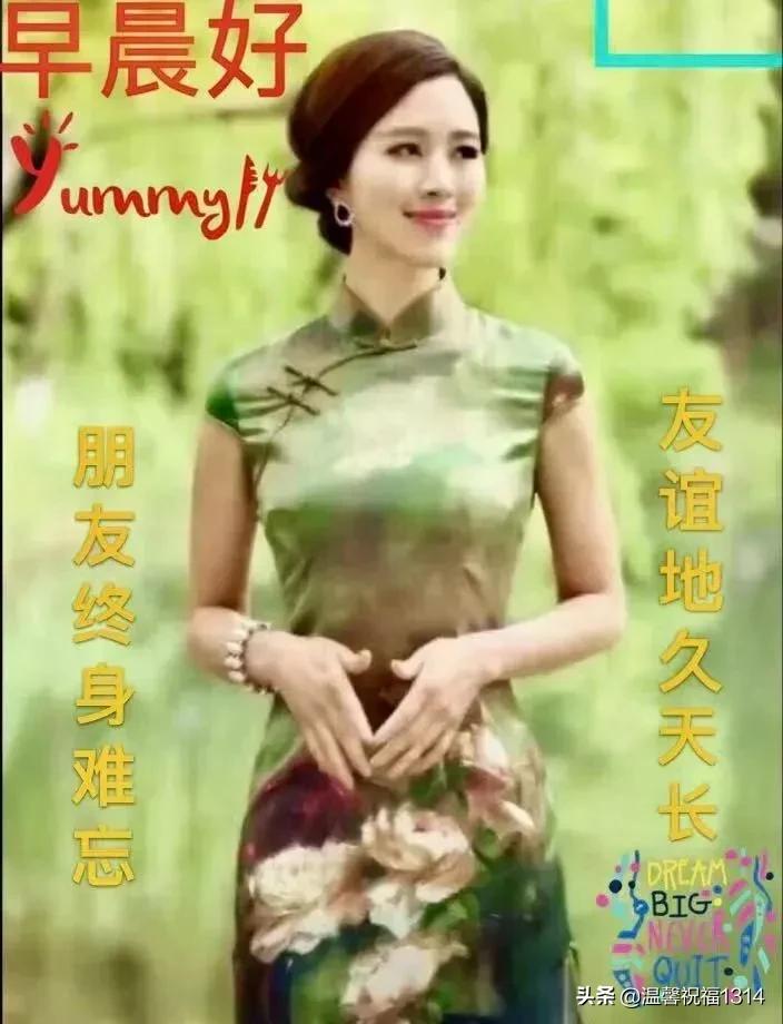 周一最新最接地气的早晨祝福语,周一清晨问候祝福语大全