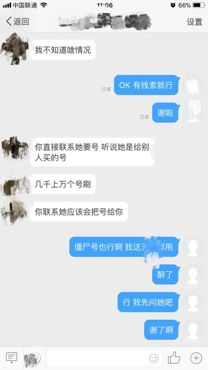 新浪微博被盗后怎么恢复正常,新浪微博被盗申诉不回来