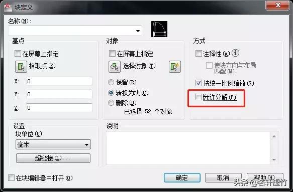cad图层无法炸开和编辑找不到图形,cad绘图技巧阵列