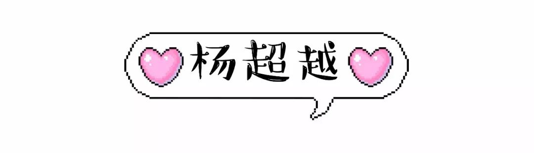 谁说明星只买贵的东西,谁说女明星变美是靠千万元护肤品