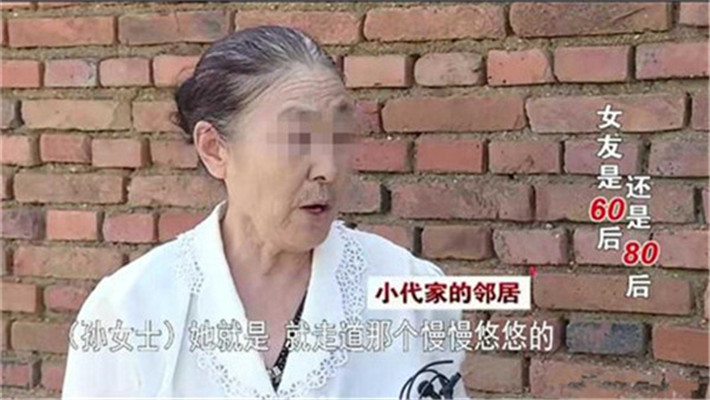 35岁男子新婚妻子80后变60后,80后小伙结婚后发现妻子竟已50岁
