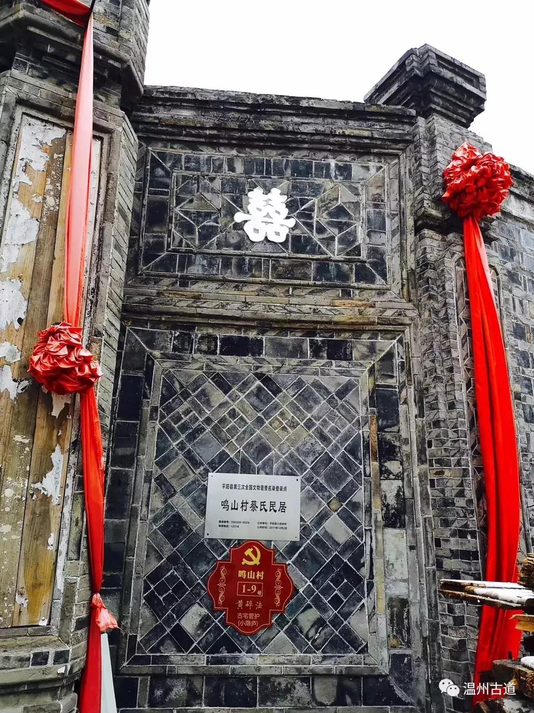 千年古村平阳县鸣山村古城夜景,平阳昆阳鸣山古村落