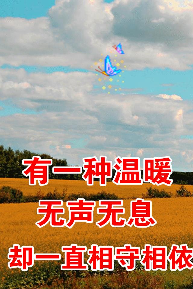 周一早上好祝福问候语最新版多图,周一早上好最新图片问候语