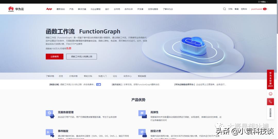 计算机如何完成邮件的发送与接收,电子邮件编程发送教程