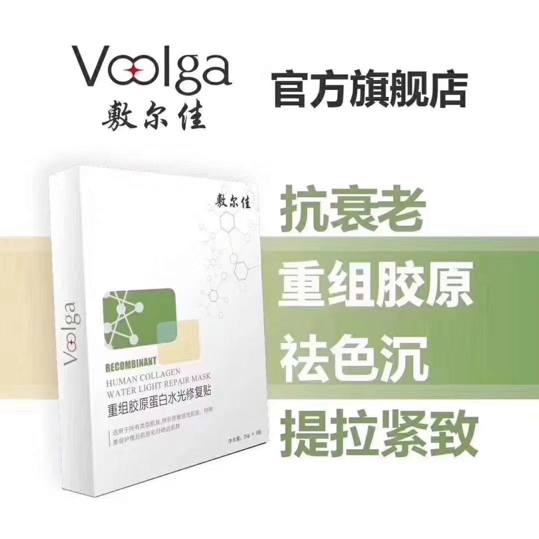 敷尔佳比绽妍好吗,绽妍和敷尔佳次抛哪个好