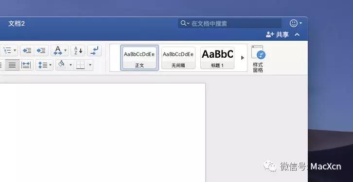officeformac2019对比wps,wpsoffice2019和极速office