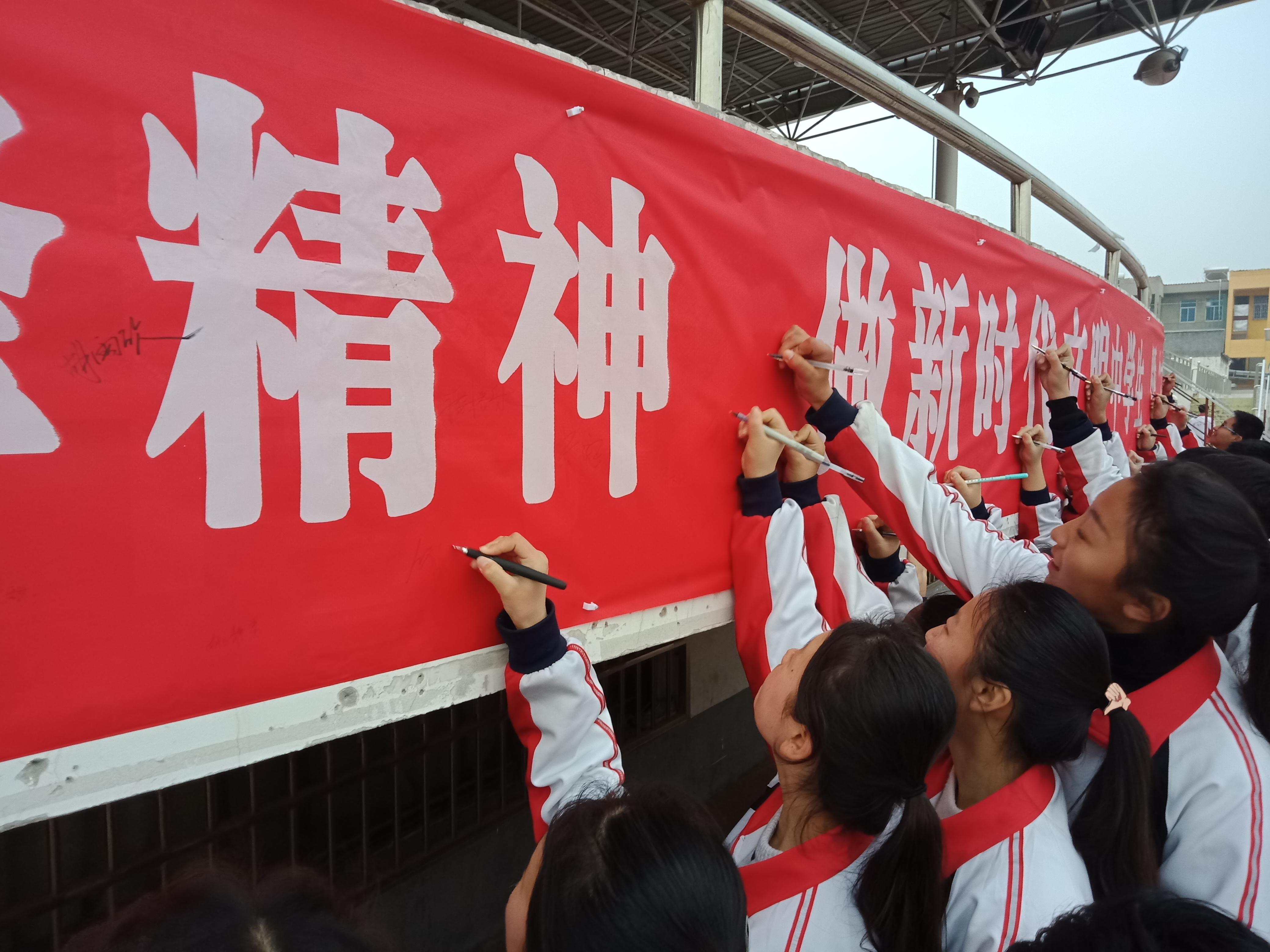 潼关中学:弘扬雷锋精神做新时代文明中学生