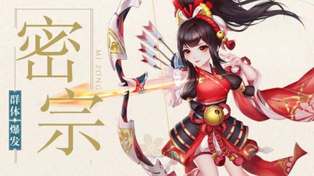 神雕侠侣第二梯队高手,神雕侠侣2最强输出阵容