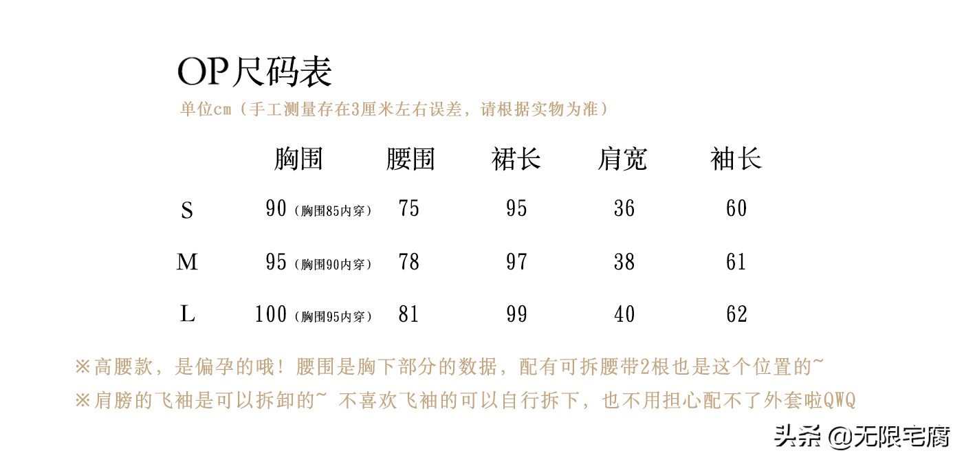 lolita十字轮回,十字颂歌lolita