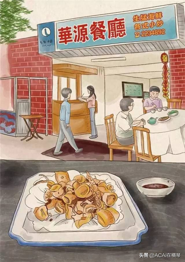 比渔女更能代表珠海的40个私密之地,看完立刻收藏