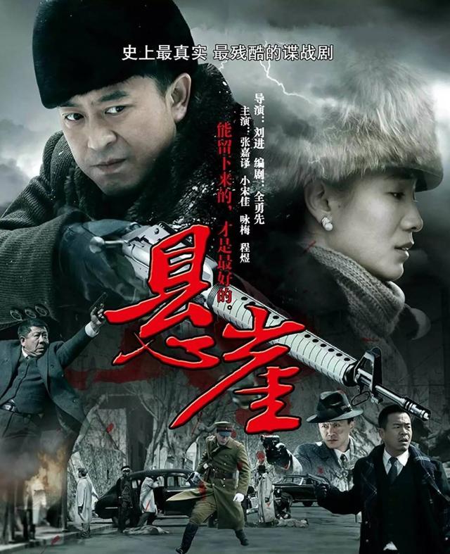 值得二刷的悬疑电视剧,五部顶级谍战剧潜伏