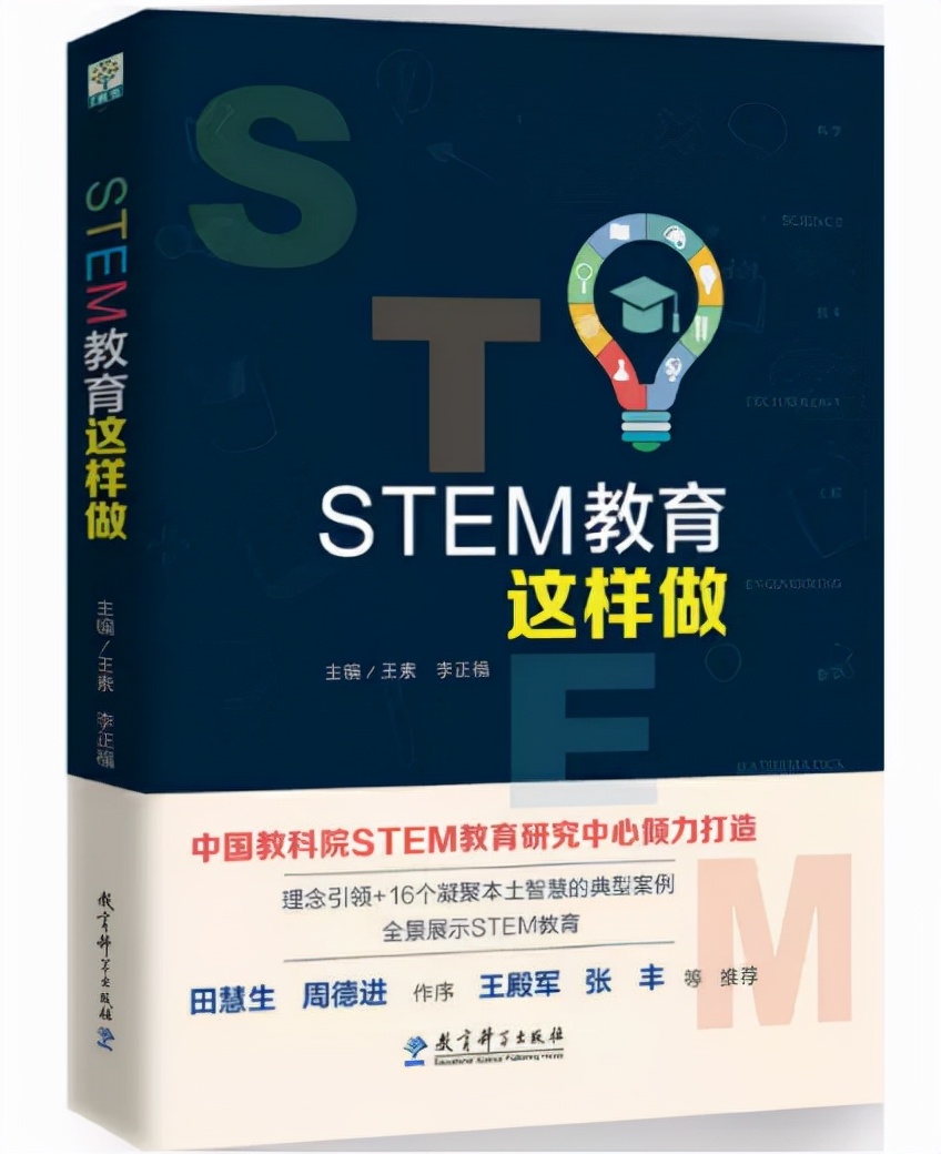 教师推荐书目排行榜前十名,人民日报推荐教师必读书籍