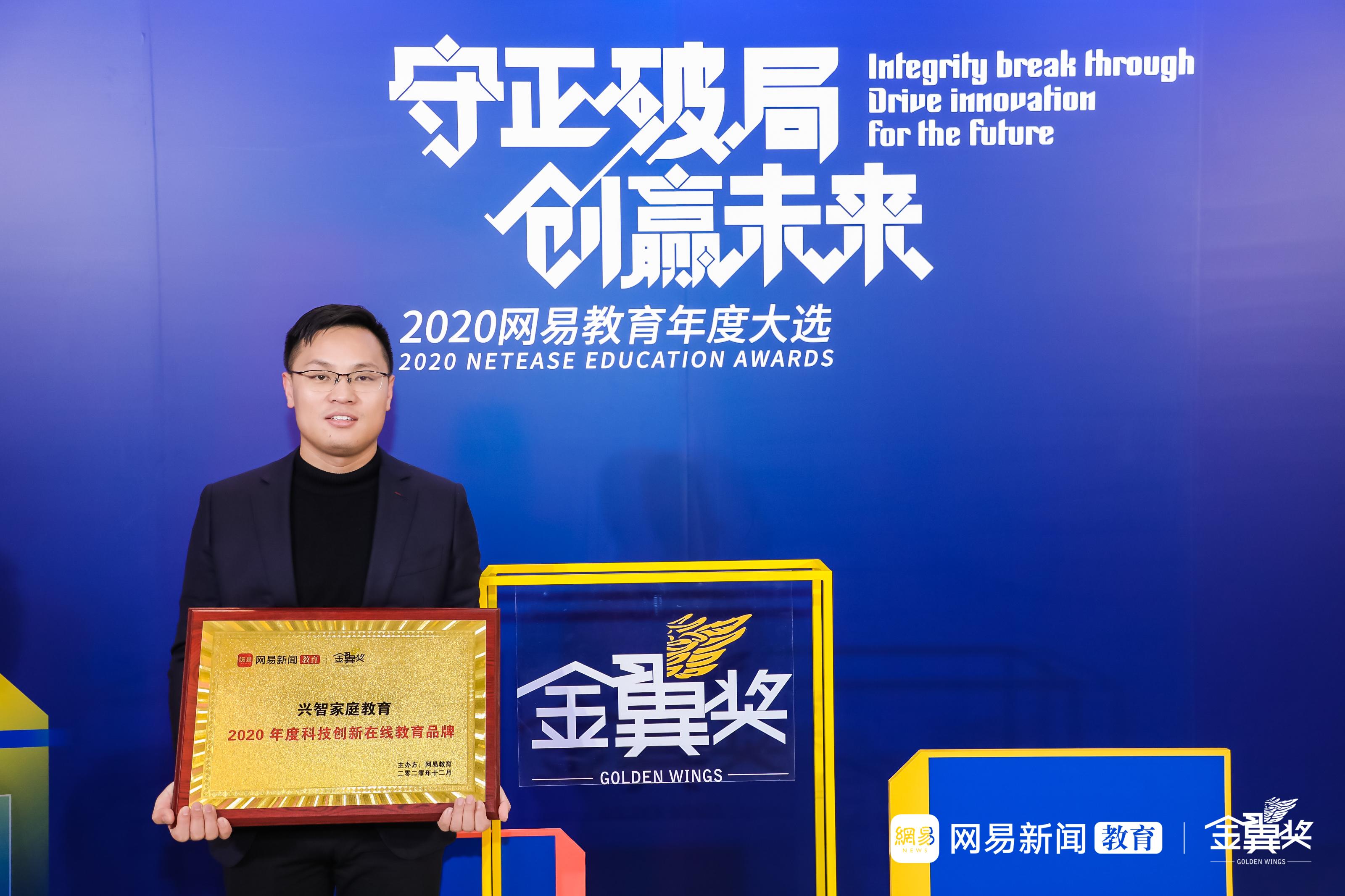 兴智家庭教育创始人是胡剑云吗,兴智家庭教育活动