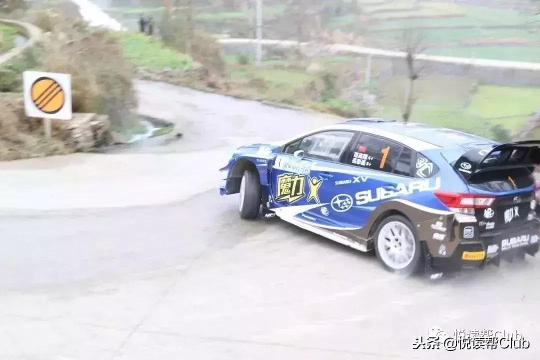 山区赛车拉力赛,山区汽车拉力赛