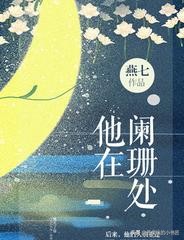 这碗狗粮我先干为敬小说,这一波狗粮我先干为敬啥意思