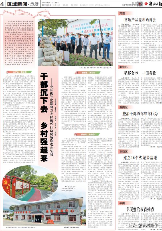 牛犇犇直播视频,牛犇直播人气