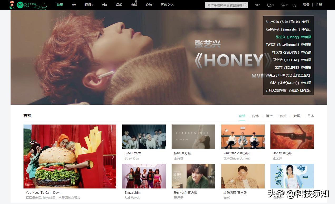 无损音乐免费听,免费听酷狗无损音乐