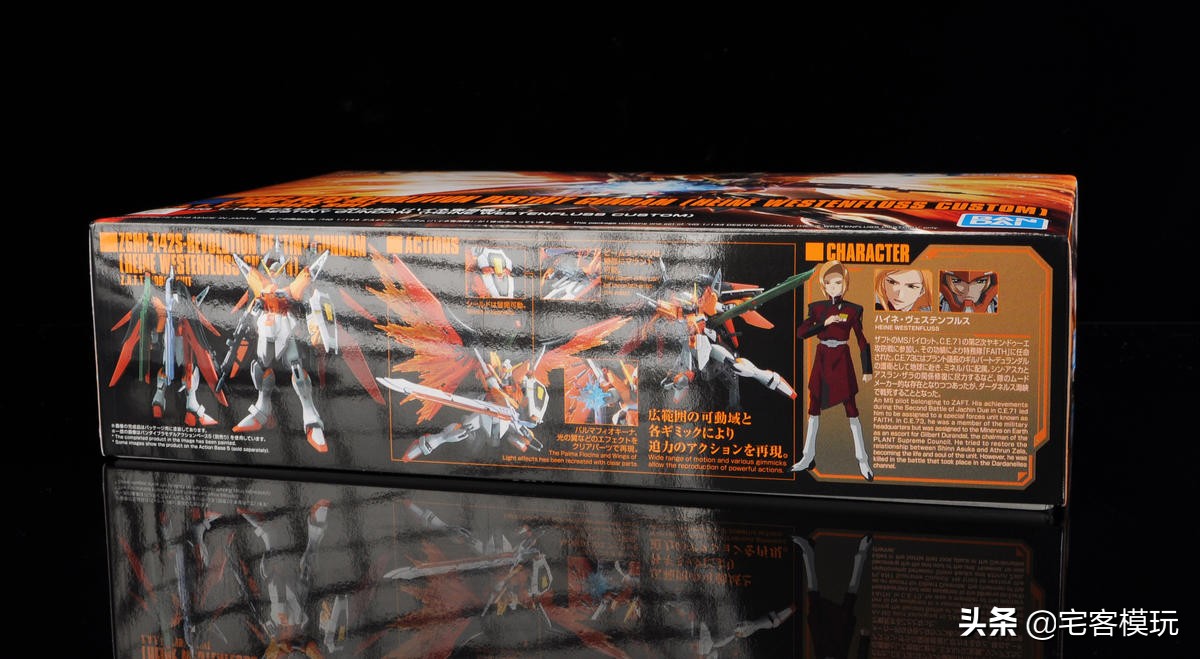 国产hg海涅专用命运高达,78官测