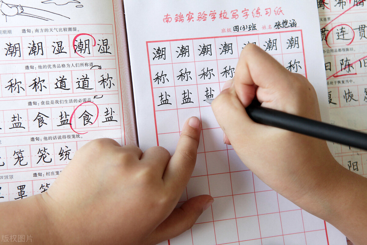 小孩练字字体打印,9岁男孩练字印刷体