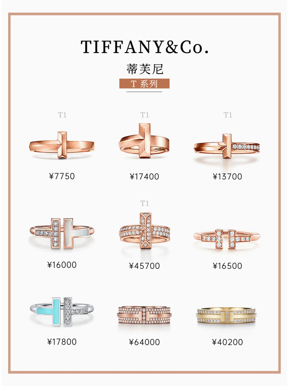 女孩子的钻戒,女生钻戒最新款