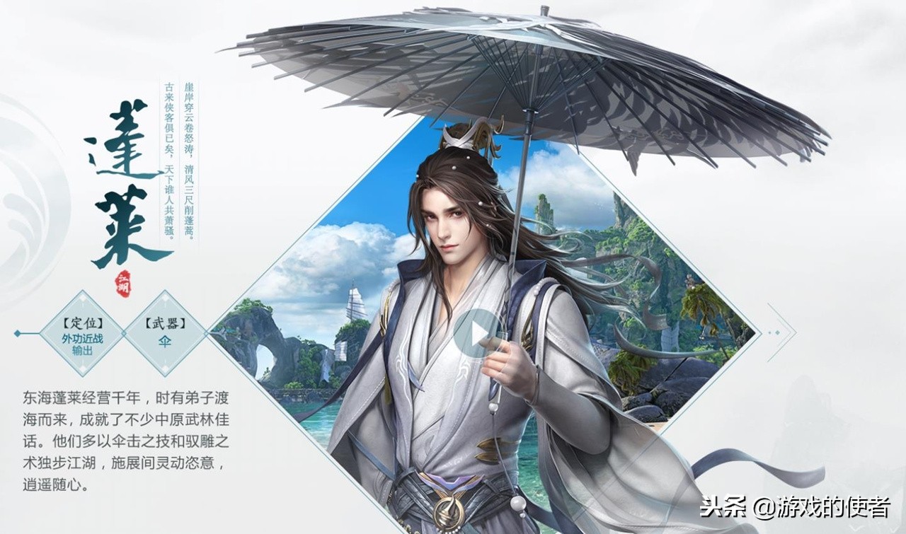 剑网3萌新适合玩五毒吗,入坑剑网三选择什么职业