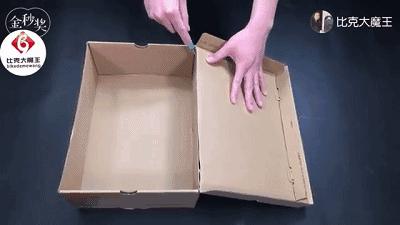 鞋盒千万别扔原来还有这个用处,鞋盒里的白布有什么用途