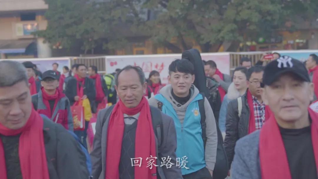 品牌情感营销牌如何打？达州市总工会的“温暖回家路”绝对温暖你