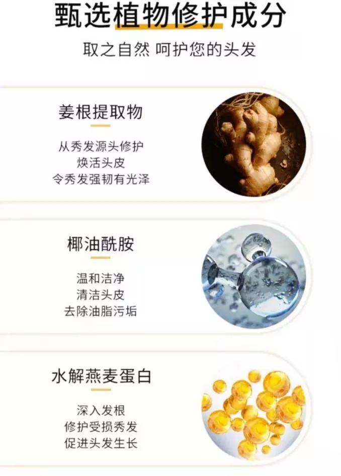 国货老牌子好用的洗发水有哪些,三个公认好用的国货洗发水