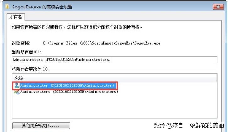 顽固软件怎么删除又恢复,顽固软件如何卸载