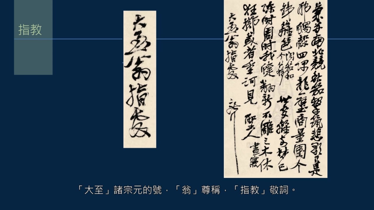 黄简讲书法如何运笔,黄简讲书法笔势篇总结