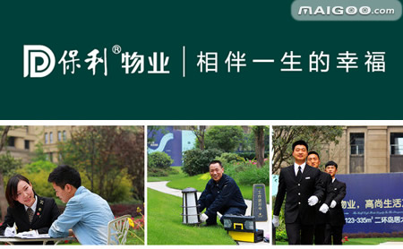 2020武汉物业十大品牌排名,2020年武汉十佳物业