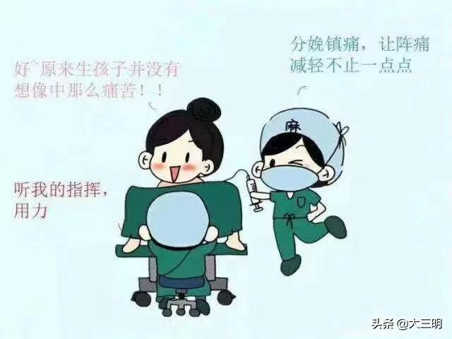 「总院·新技术」超棒反响！沙县总医院无痛分娩服务，等您来体验