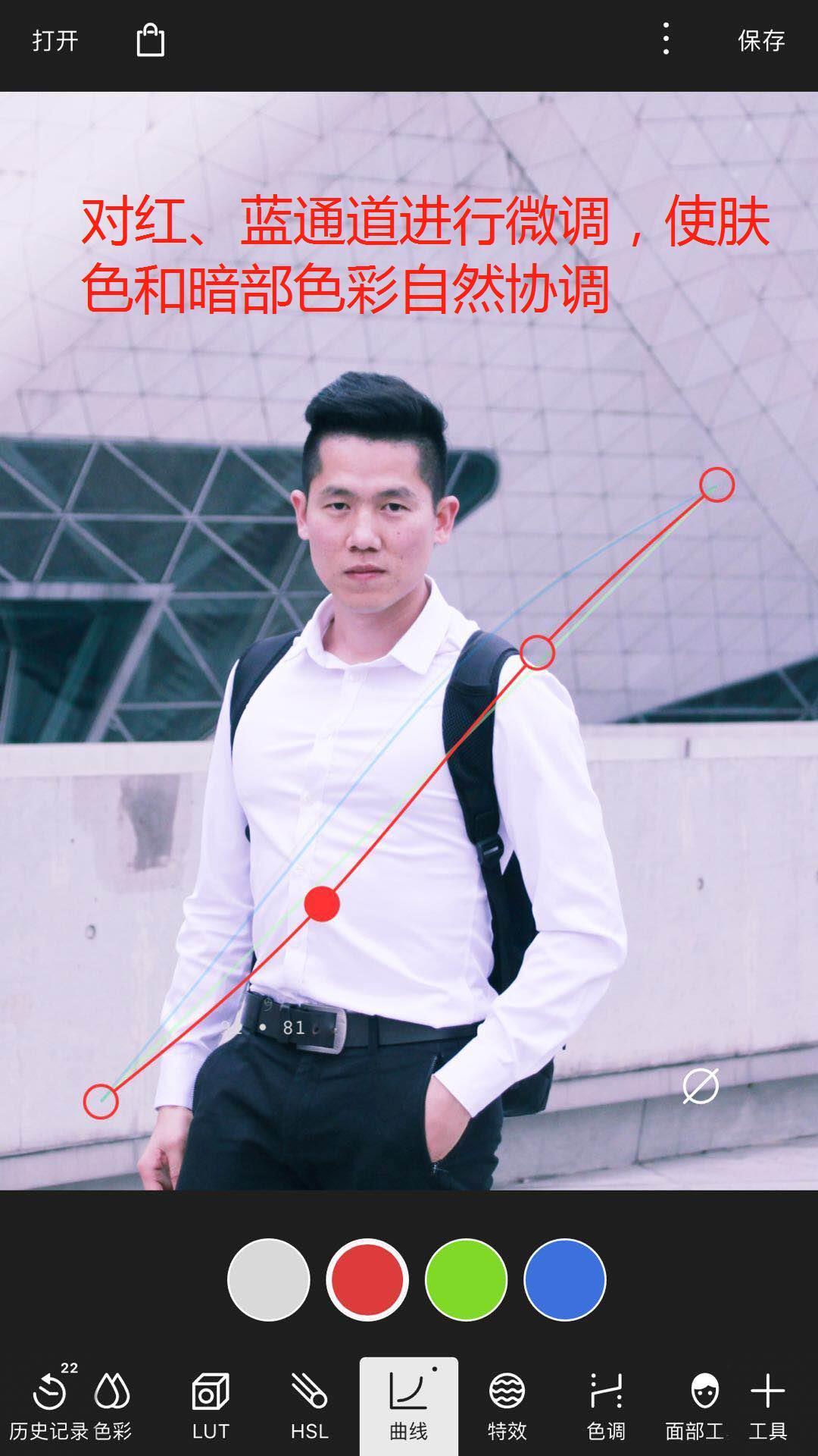 如何用手机拍照修图调色,手机修图教程调色原理