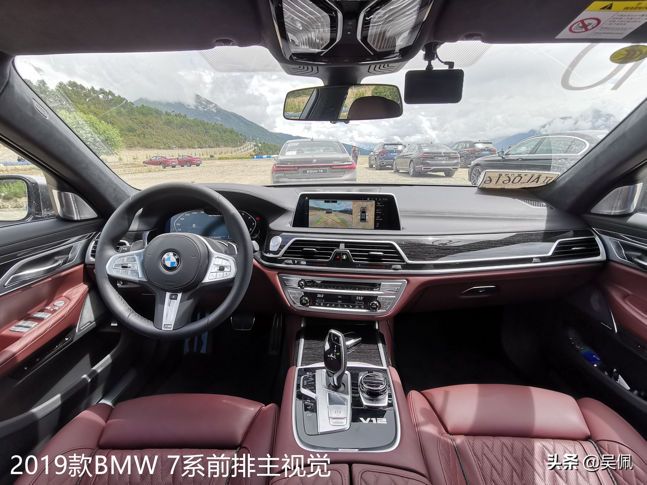 新款宝马7系和x7怎么选,新宝马7系和x7的变化