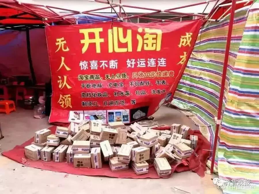 在某宝上买东西便宜,在某宝买的便宜东西