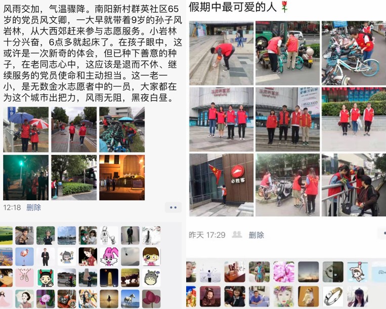 郑州志愿者服务行动,志愿服务暖心故事大全