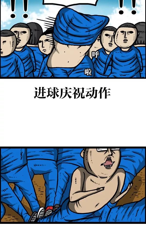 超级足球赛,足球超级远射