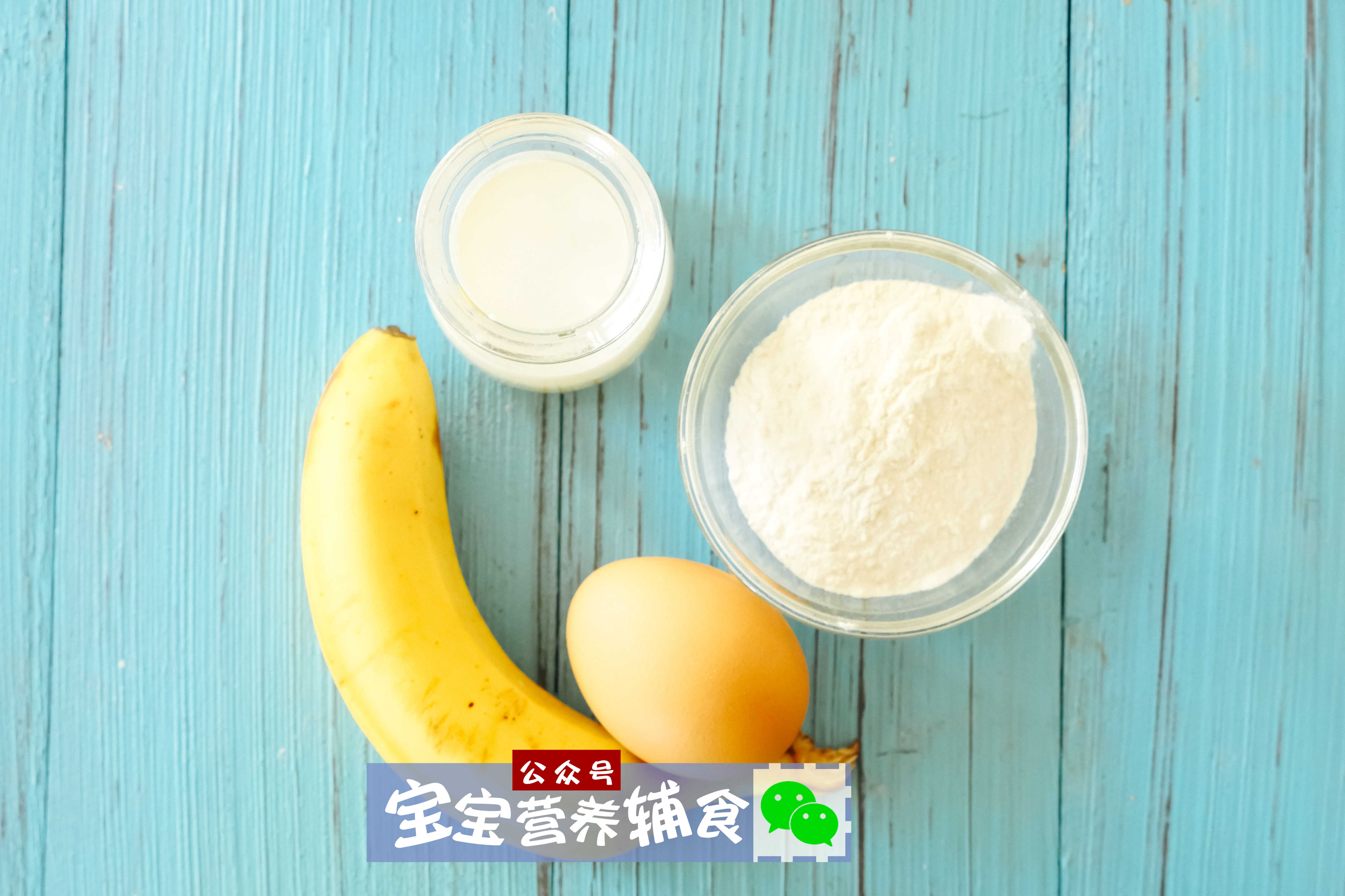 宝宝辅食快速一锅出,易消化的宝宝辅食做法