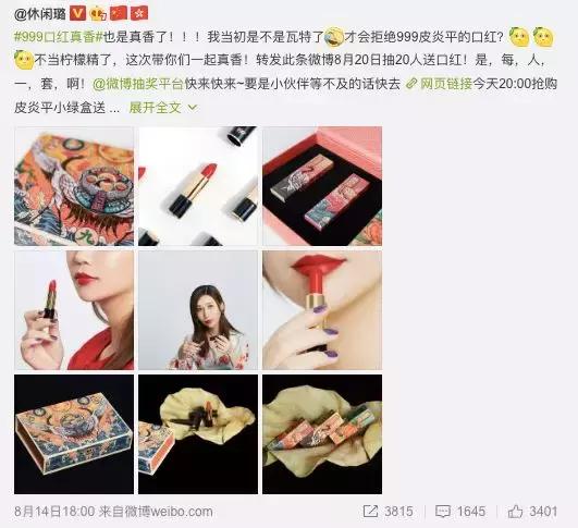 嘴痒？999皮炎平口红你值得拥有