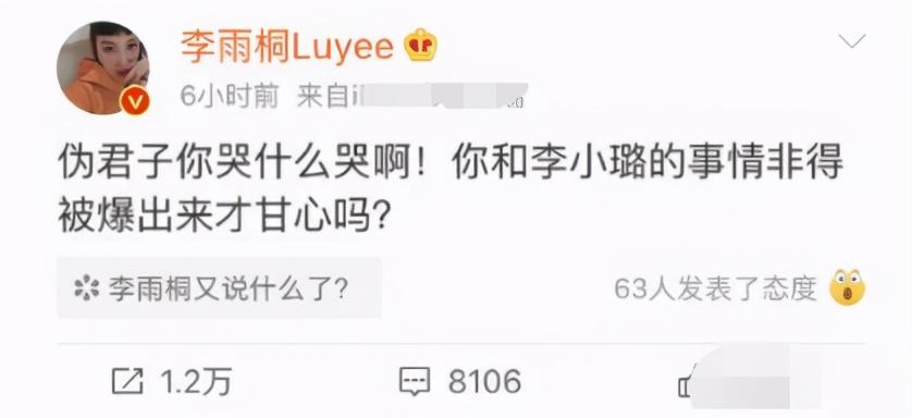 骗钱又逼女友打胎的他，比郑爽渣，凭啥却没被封杀