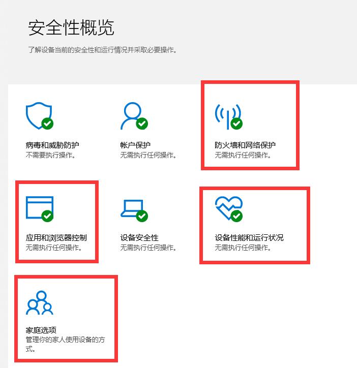 win10如何禁用defender防火墙,win10关闭防火墙和defender