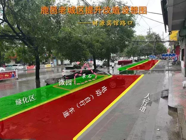 鹿邑县城市改造,百城提质